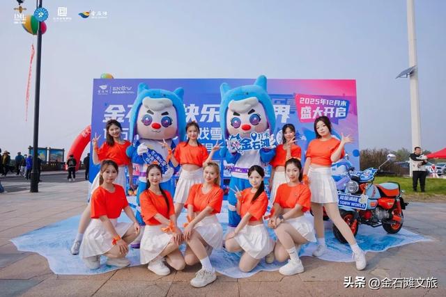 第23届大连国际徒步大会金石滩秋季专场今天启幕