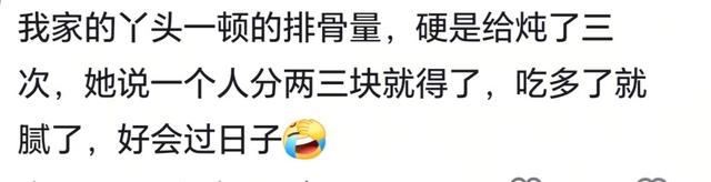 当大学生放假回家开始做饭，网友：女儿做一个月饭，我俩瘦了10斤