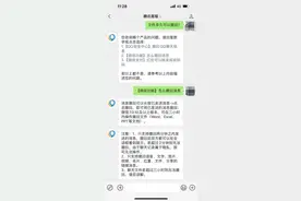 热搜第一！微信发文件3小时内可撤回，网友：很实用，还想要这些！图片