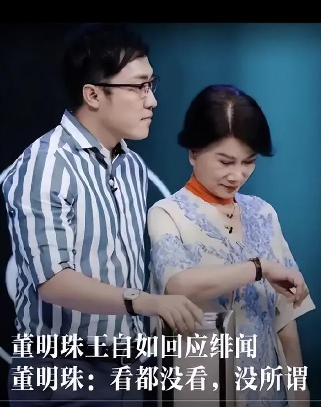 被停职审查	、转移资产、搞办公恋情，董明珠身上标签哪个是真的