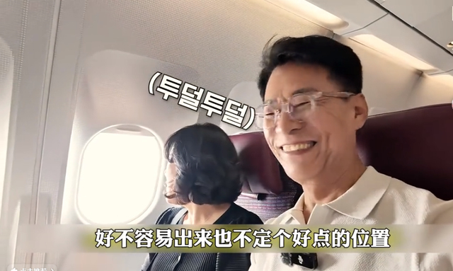 韩国厅长带老婆游中国，坐车差点和司机干起来，只因18块钱打车费