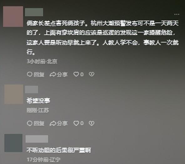 4名游客卷入钱塘江！迅速被冲散，记者曝全过程，没一个值得同情