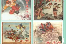 【原创】为什么河北老版《西游记》连环画深受读者喜爱追捧？图片