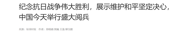 斯洛伐克总理出席93阅兵，临行之前，说了句让欧洲汗颜的话