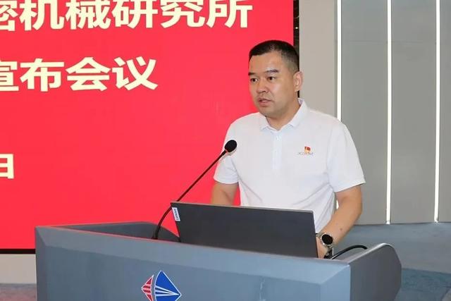 陕西2国企主要领导调整