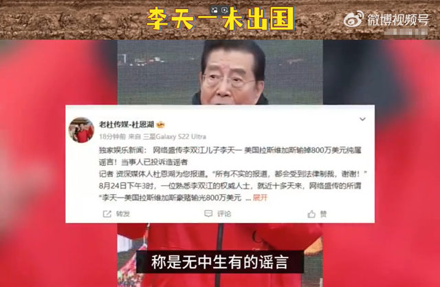 钱再多有什么用？87岁李双江一家4口的现状，给所有男人提了个醒