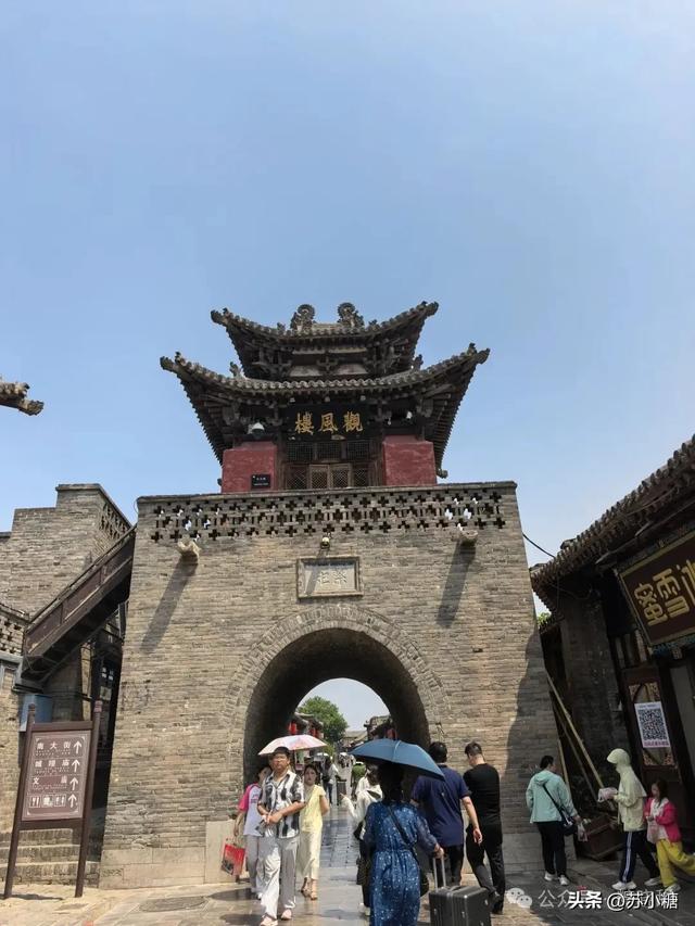 【山西游】二刷平遥，一场喜忧参半的古城回望