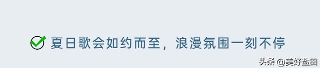 雨天的小梅沙更有feel！最低39.9元特惠限时抢