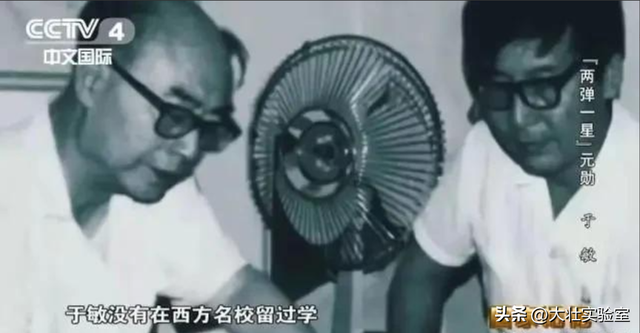 氢弹之父于敏妻子有多美？明眸皓齿秀外慧中，于敏坦言最对不起她