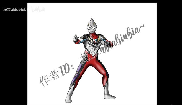 迪迦奥特曼新形态