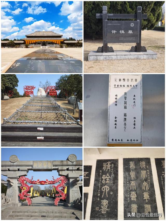 三日寻味访古之旅——漯河时光漫游