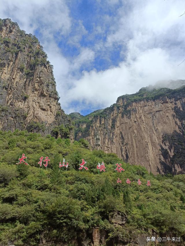 无为在歧路，壶关林州大名府3