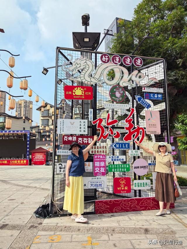 云南弥勒避暑旅游生活记录（一）