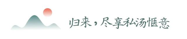 在武汉，推门滑雪关门泡汤？花间堂把神仙日子搬进现实