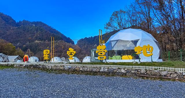 2024深秋四川行19 神农架风景区2 华中屋脊的五彩秘境