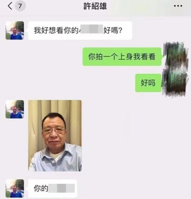 演都不演了！许绍雄去世不到48小时, 就被曝黑料，恶心的一幕出现