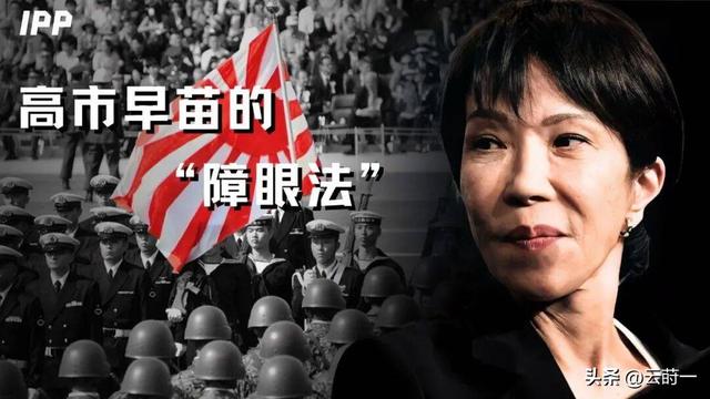 出大事了，轰炸机直逼东京，日本投票结果出来了，或迎首个核武器