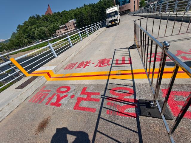 一桥跨两国，一眼望双城：长白口岸漫游记