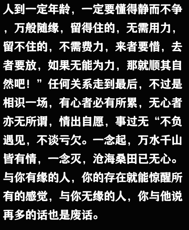 永远不要低估人性的恶！网友：管住嘴，事成一半！