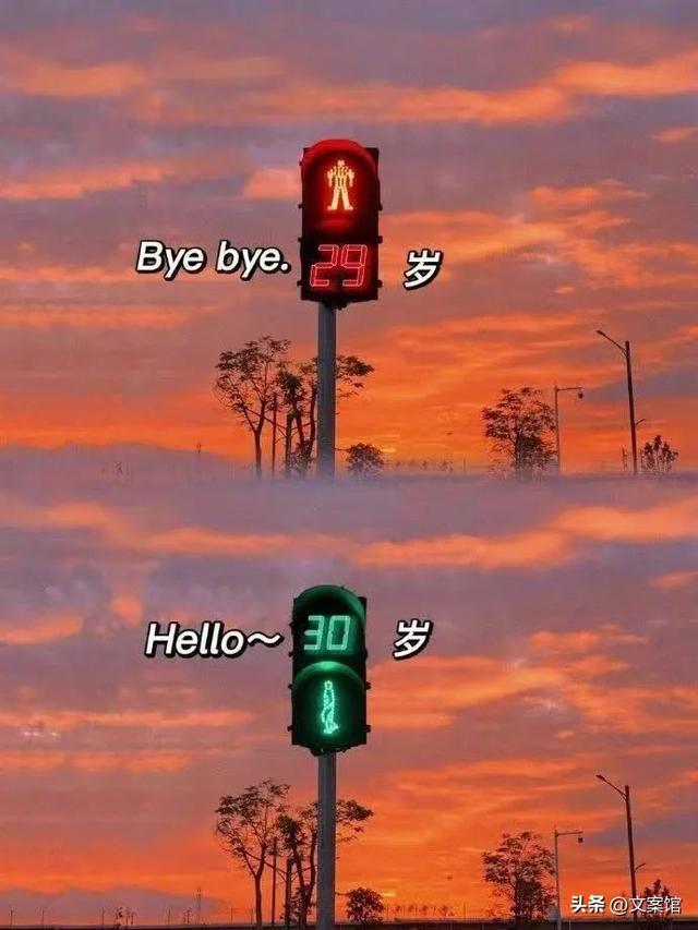 致自己生日文案，暗示自己又要老一岁的幽默句子