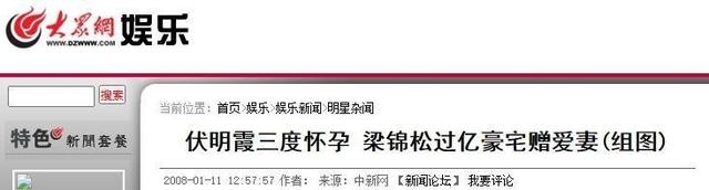 恩爱23年抵不过残酷现实,73岁梁锦松衰老萎缩,47岁伏明霞绚烂如花