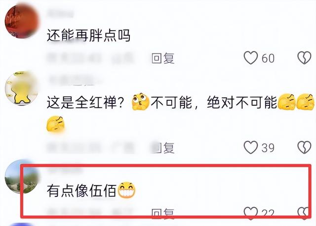 被嘲笑发胖30天后，全红婵惊艳亮相，打脸所有黑粉！