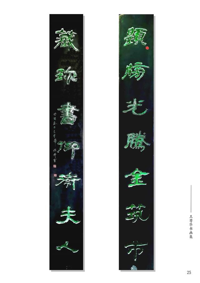 家在黔灵甲秀间（上）