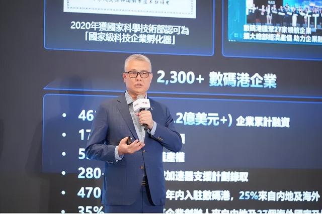 新华三Digital Tour 2025在香港举行 “Synergy+”开启数字港澳美好明天