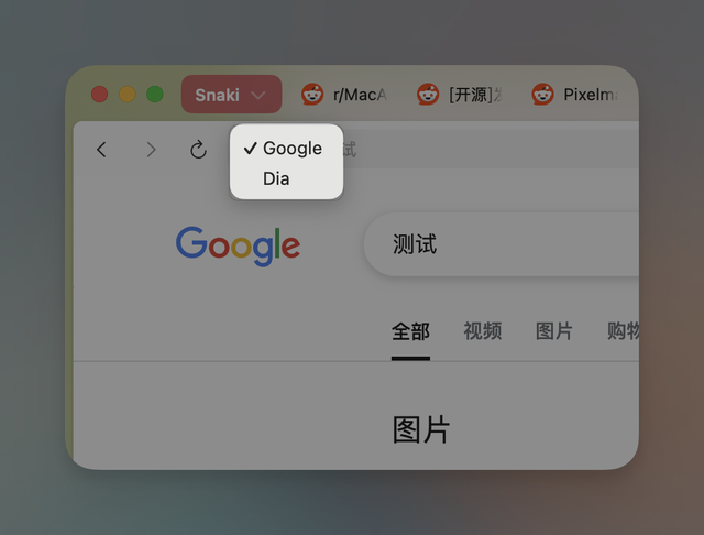 功能强大的Dia浏览器，可能活不了太久