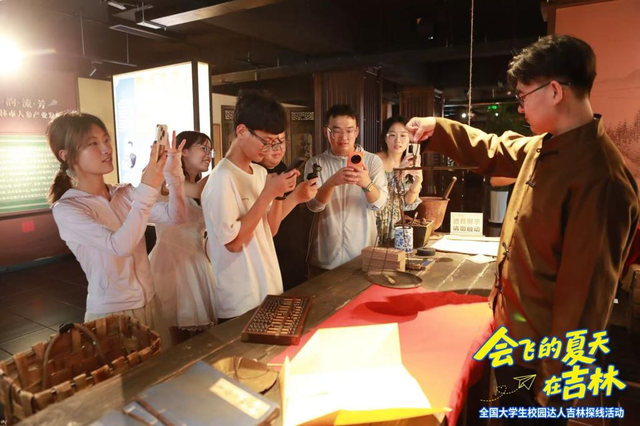 跟着年轻人！别犹豫，去吉林！