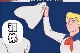 调休被众人吐槽，国家真的不管不顾吗？其实国家也很无奈！图片