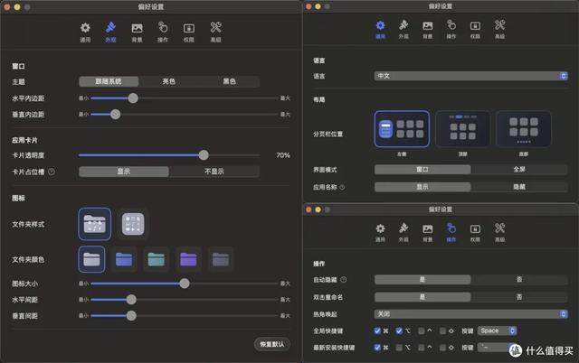两千多买的Macmini M4，这5个实用效率工具，助你激活系统潜力