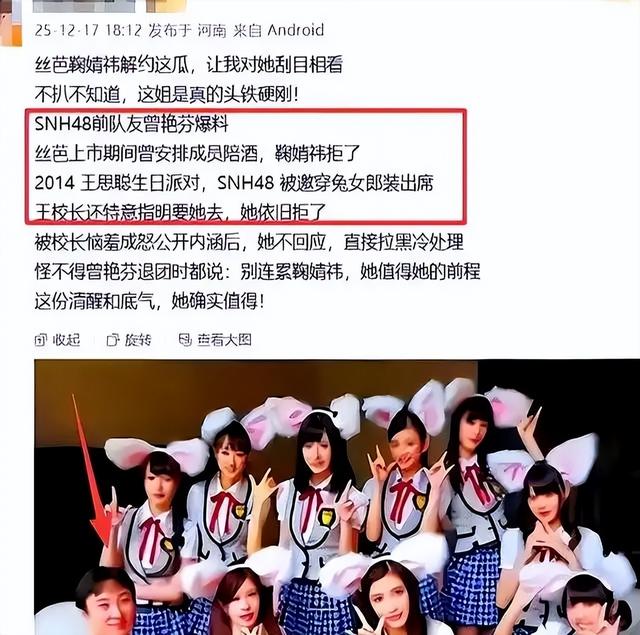 牡丹花下死，做鬼也风流！这一次谁也救不了万达太子爷王思聪