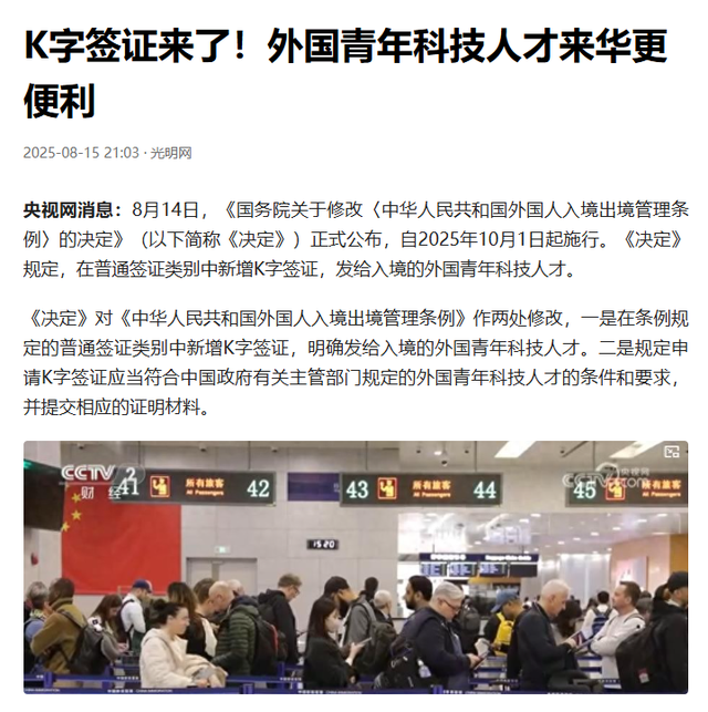 特朗普明码标价，美国以后难进了，中方只用一句话，砸了美国买卖