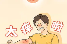 几块钱一瓶的炉甘石洗剂，凭啥成了“止痒全能王”？图片