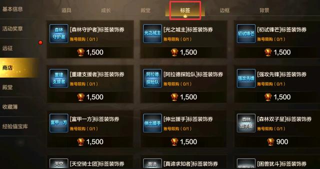 DNF手游：12种冒险团隐藏标签方法出炉，人人都可“超凡入圣”！