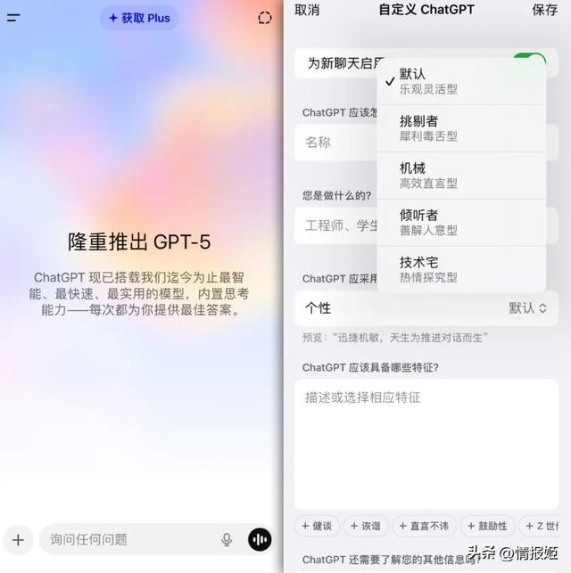成千上万人抵制GPT更新，因为这会杀死他们的爱人？