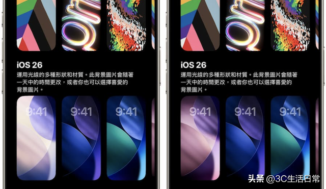 iOS 26 Beta 4 更新：AI 通知回归、液态玻璃升级，15 项改进一次看懂！