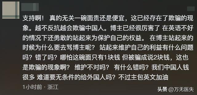 中国人巴厘岛旅游被宰，女摊主拿刀威胁还打人，事后小伙被骂丢脸