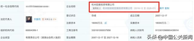 除名娃哈哈	，狠人宗馥莉夺回一切！