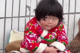 瑶一瑶小肉包穿上了花棉袄 网友：“这气质，拿捏了~”图片