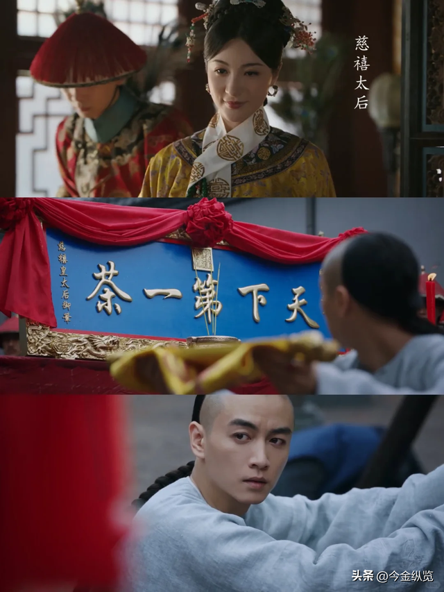 《大生意人》：万茶大会黑马逆袭，他竟靠"她"登顶！品行决定一切