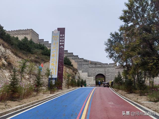 平型关