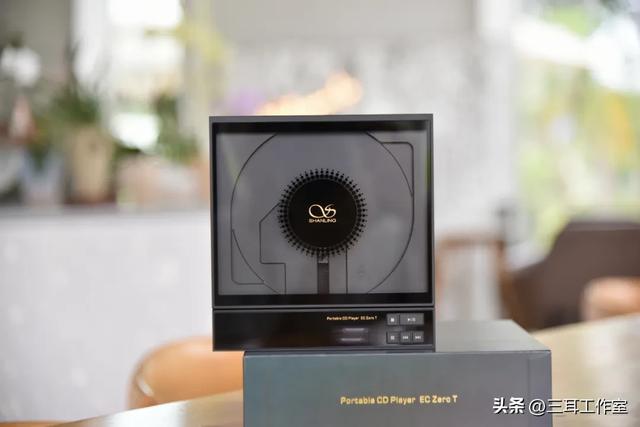 山灵EC Zero T试玩分享 | R2R+电子管音色，模拟味十足的便携CD唱机