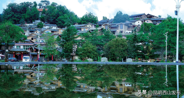 旅居云南哪合适？西山区这个村入选试点→