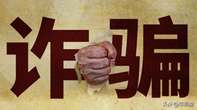突然暴雷！总部人去楼空！警方深夜通报：多人被抓，涉案金额巨大