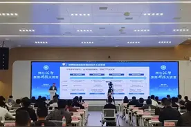 “AI+生产制造”智库问答演示图片