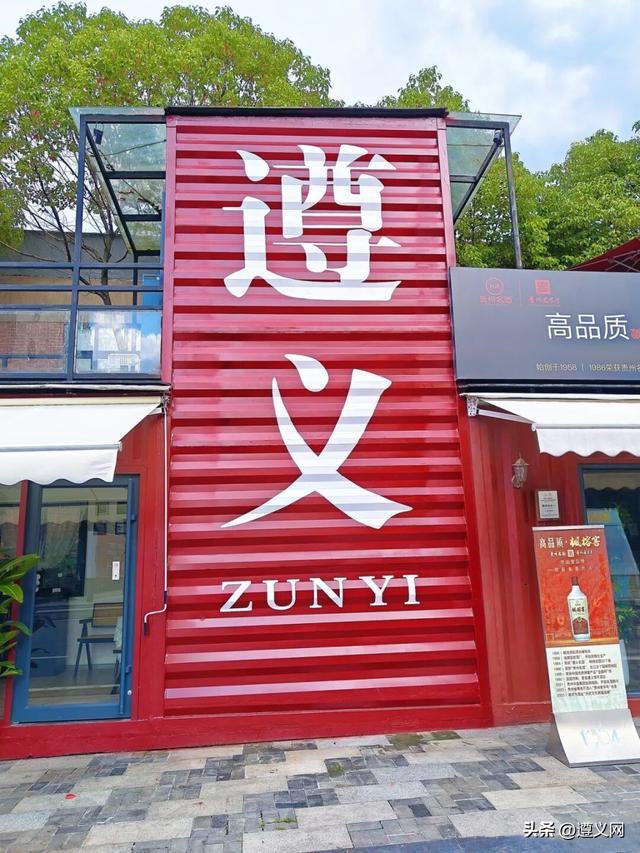 悦·遵义丨享暖冬 这条「城区漫游指南」，藏着最治愈的红城烟火！