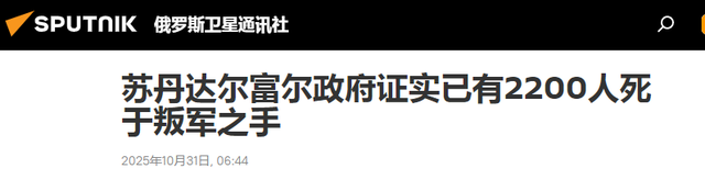 除了俄乌战争，还有一场伤亡更大的战争，也已经打了两年多