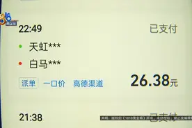 脖子上一凉，竟然是乘客在车里呕吐！收拾到大半夜，还被投诉？图片